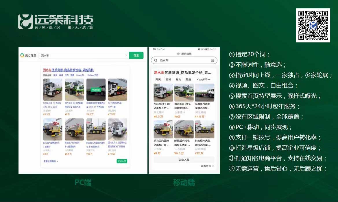 360采購商機(jī) 360采購商機(jī)