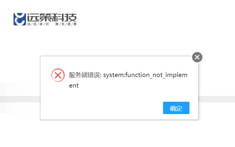 微信支付錯誤 微信支付錯誤