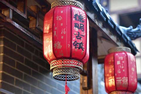 德明古鎮網站建設制作