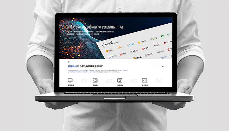 網站續費多少錢