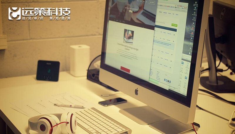 企業(yè)網(wǎng)站改版