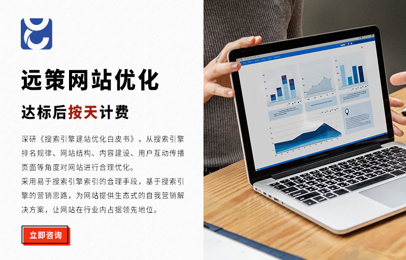 網(wǎng)站設(shè)計(jì)