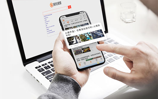 石家莊搜狗推廣開戶,河北地區(qū)搜狗推廣代理