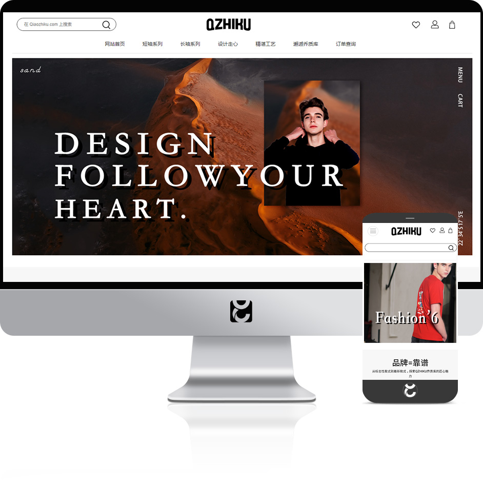 文化衫企業(yè)網(wǎng)站定制