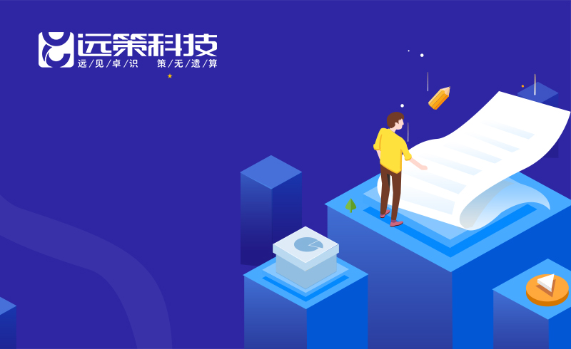 微信多商戶商城開發