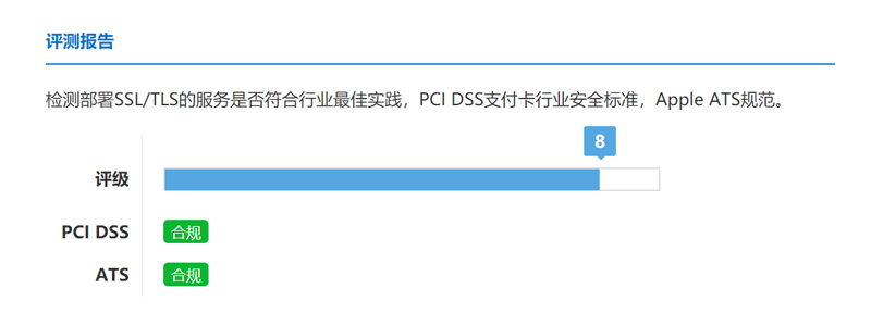 SSL證書提示不合規(guī)