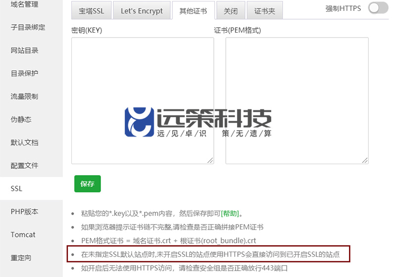 寶塔站點跳轉(zhuǎn)其他網(wǎng)站